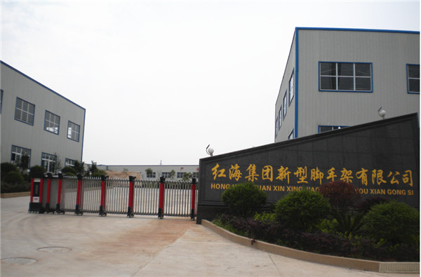 上饶市红海集团新型脚手架有限公司 钢结构厂房工程