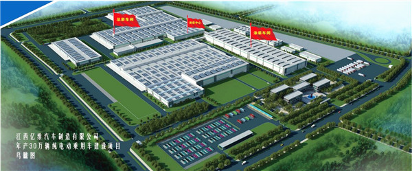 江西亿维汽车制造有限公司钢结构厂房项目