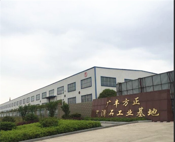 广丰方正公司钢结构厂房建设